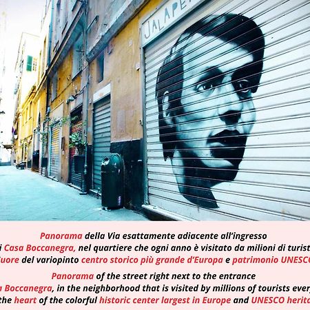 5 Minuti Da Acquario - Casa Boccanegra "Pieno Centro" Genova Esterno foto